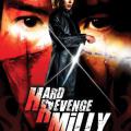 Hard Revenge, Milly: Bloody Battle (2009)