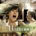Harmony (2010)