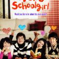 Merhaba Okullu Kız - Hello, Schoolgirl (2008)