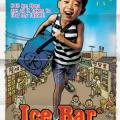 Ice Bar (2006)