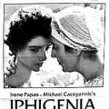 Ifigeneia (1977)