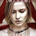 III: The Ritual (2015)