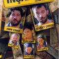 İnşaat - Insaat (2003)