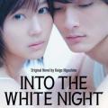 Into the White Night (2010)