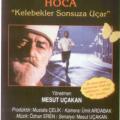 İskipli Atıf Hoca - Iskilipli Atif Hoca (1993)
