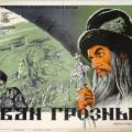Korkunç Ivan - Ivan the Terrible, Part I (1945)