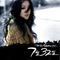 32. Temmuz - July 32nd (2010)