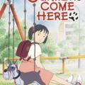 Junkers Come Here (1995)