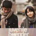 Juvenile Offender - Juvenile Offender (2012)