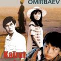 Kairat (1992)