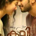 Kali (2016)
