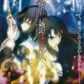 Kara no Kyoukai: The Garden of Sinners - Oblivion Recorder - A Fairytale (2008)