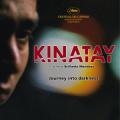 Yürütme - Kinatay (2009)