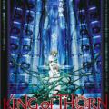 King of Thorn (2009)