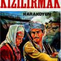 Kızılırmak - Karakoyun - Kizilirmak-Karakoyun (1967)