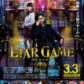 Liar Game: Reborn (2012)
