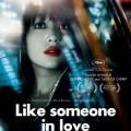 Sevmek Gibi - Like Someone in Love (2012)