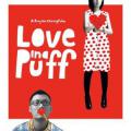 Love in a Puff (2010)