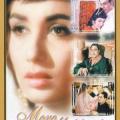 Mere Mehboob (1963)