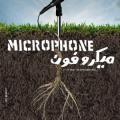 Mikrofon - Microphone (2010)