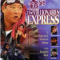 Millionaires Express (1986)