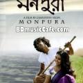 Monpura (2009)