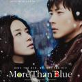 Hüzünden Öte - More Than Blue (2009)