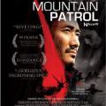 Gizemli Dağ - Mountain Patrol (2004)