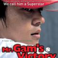 Mr. Gam's Victory (2004)