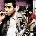 Murder, Take One (2005)
