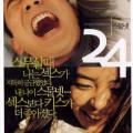My Beautiful Days (2002)