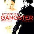 Eyvah Karım Mafya - My Wife Is a Gangster (2001)
