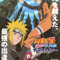 Naruto Shippûden: The Lost Tower (2010)