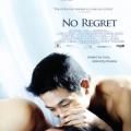 No Regret (2006)