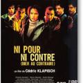 Not for, or Against (Quite the Contrary) (2003)