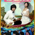 Old Miss Diary (2006)