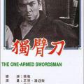 Şampiyon - One-Armed Swordsman (1967)