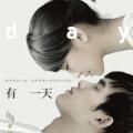 One Day (2010)