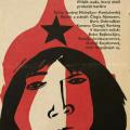 Pervyy uchitel (1965)