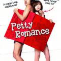 Petty Romance - Petty Romance (2010)