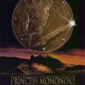 Prenses Mononoke - Princess Mononoke (1997)