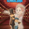 Professor Layton and the Eternal Diva (2009)