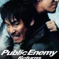 Public Enemy 3 - Public Enemy 3 (2008)