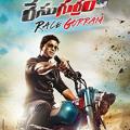 Race Gurram (2014)