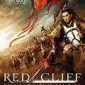 Kızıl Uçurum - Red Cliff (2008)