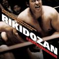 Rikidozan: A Hero Extraordinary (2004)