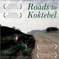 Roads to Koktebel (2003)