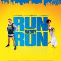Koş Şişko Koş - Run Fatboy Run (2007)