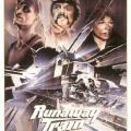 Firar treni - Runaway Train (1985)