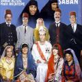 Şaban Oğlu Şaban - Saban Oglu Saban (1977)